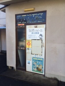 店舗玄関ドア取替工事（カバー工法）